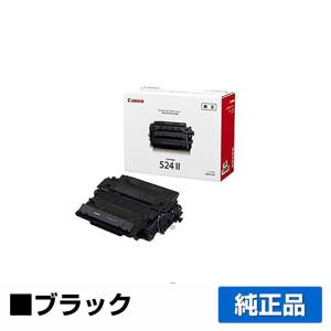 キヤノン CANON トナーカートリッジ524II/CRG-524II ブラック 純正 LBP6700 LBP6710i MF511dw 用トナー｜toner-sanko