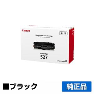 キヤノン CANON トナーカートリッジ527/CRG-527 ブラック 純正 LBP8610 LBP-8610SP LBP8620 LBP8630 用トナー｜toner-sanko