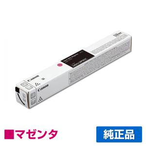キヤノン（Canon） トナーカートリッジ063/WT202回収トナーボックス