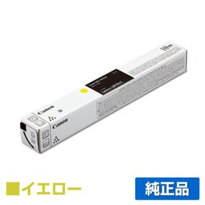 Canon トナーカートリッジ 063 ブラック未使用品 キヤノン（Canon） トナーカートリッジ063/CRG-063 ブラック/黒 純正
