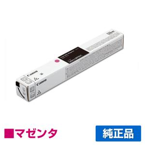 キヤノン（Canon） トナーカートリッジ063/WT202回収トナーボックス