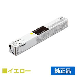 キヤノン（Canon） トナーカートリッジ063/WT202回収トナーボックス