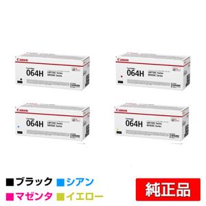 キヤノン CANON トナーカートリッジ335/CRG-335 カラー3色