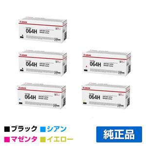 RICOH リコー　IMAGIO MPC1800トナー未使用 純正マゼンタシアン リコー（RICOH） RICOH MPトナーキットC1800/MPC1800 4色/ブラック