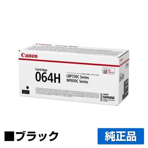 キヤノン CANON トナーカートリッジ064/CRG-064 ブラック/黒 キヤノン CANON トナーカートリッジ064/CRG-064 ブラック/黒