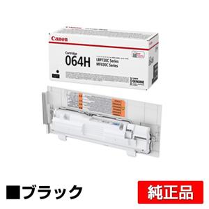 キヤノン（Canon） トナーカートリッジ076L/CRG076L カラー3色/シアン
