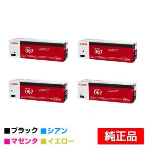 京セラドキュメントソリューションズ 京セラ TK-8306トナー 京セラドキュメントソリューションズ 京セラ TK-8306トナー