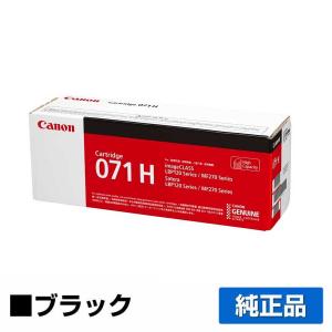 キヤノン CANON トナーカートリッジ071H/CRG-071H 純正 大容量 5646C003 LBP122 LBP121 MF273dw MF272dw 用トナー｜toner-sanko