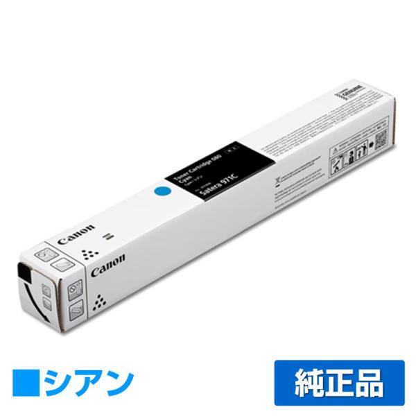 キヤノン CANON トナーカートリッジ080/CRG-080 青/シアン 純正 7016C001 ...