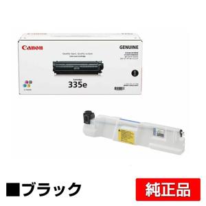 キヤノン CANON トナーカートリッジ335e/CRG-335e/回収トナーボックスWT-722 黒/ブラック 純正 LBP841C LBP842C LBP843Ci LBP9660Ci LBP9520C 用トナー｜toner-sanko