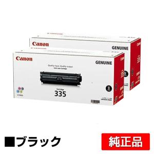 訳あり　Canon キヤノン 335 トナーカートリッジ　シアン 訳あり Canon キヤノン 335 トナーカートリッジ シアン