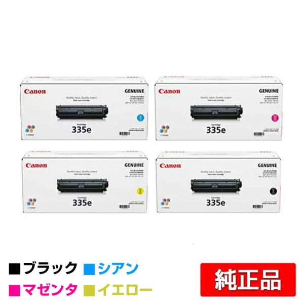 キヤノン CANON トナーカートリッジ335e/CRG-335e 4色/ブラック/シアン/マゼンタ...