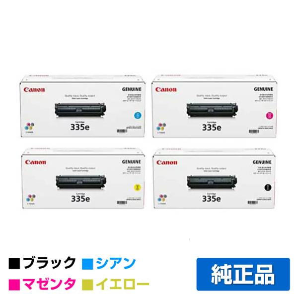 キヤノン CANON トナーカートリッジ335e/CRG-335e 4色/ブラック/シアン/マゼンタ...