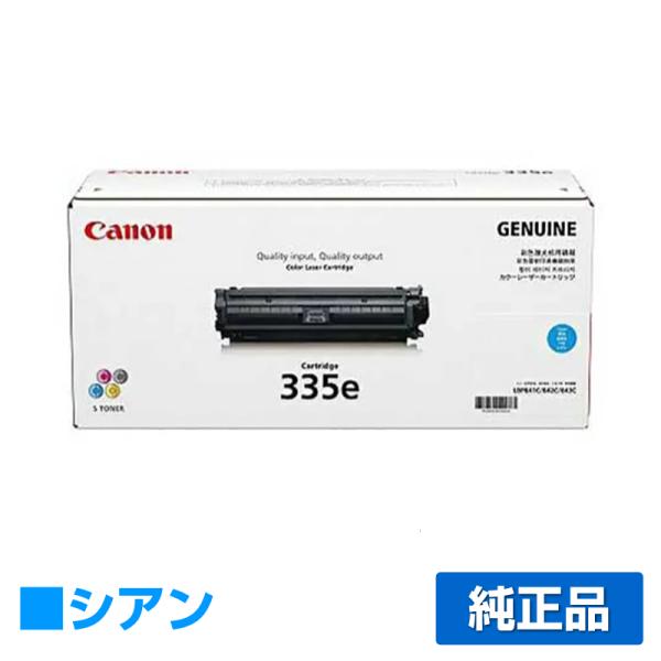キヤノン CANON トナーカートリッジ335e/CRG-335e 青/シアン 純正 LBP841C...