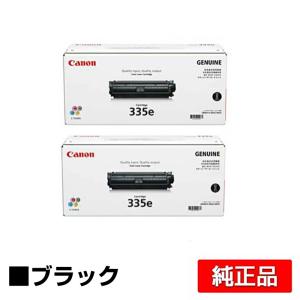 キヤノン CANON トナーカートリッジ335/CRG-335 黒/ブラック