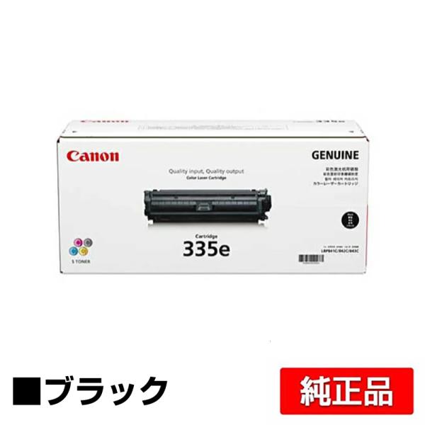 キヤノン CANON トナーカートリッジ335e/CRG-335e 黒/ブラック 純正 LBP841...