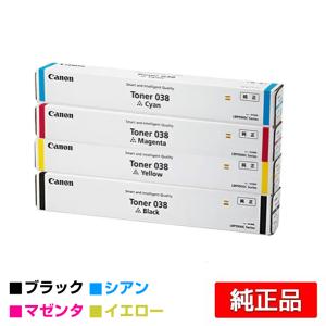 FUJIFILM（フジフイルム） 富士ゼロックス トナーカートリッジCT203207