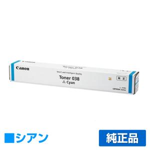 キヤノン（Canon） トナーカートリッジ038/CRG-038 赤/マゼンタ 純正