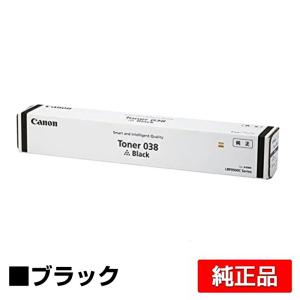 FUJIFILM（フジフイルム） 富士フィルム トナーカートリッジCT203576