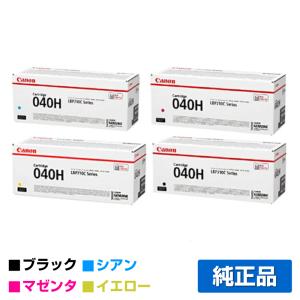 キヤノン（Canon） トナーカートリッジ040/CRG-040 4色/ブラック
