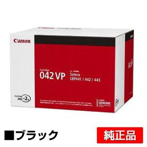 キヤノン CANON トナーカートリッジ042/CRG-042 ブラック 純正 キヤノン CANON トナーカートリッジ042/CRG-042 ブラック 純正