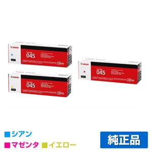 キヤノン（Canon） トナーカートリッジ075/CRG-075 4色/ブラック