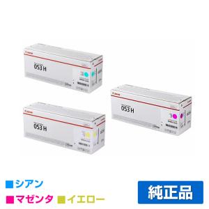 キヤノン CANON トナーカートリッジ053H/CRG-053H 4色/ブラック キヤノン CANON トナーカートリッジ053H/CRG-053H 4色/ブラック
