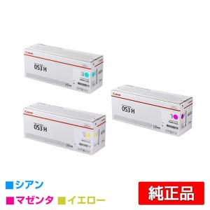 IPSiO リコー RICOH SPトナーC350H 赤/マゼンタ 純正 SP C352 用