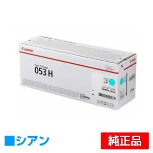 キヤノン（Canon） ドラムカートリッジ053/CRG-053DRM 純正 LBP853Ci