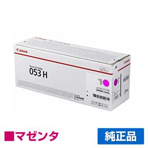 キヤノン（Canon） ドラムカートリッジ053/CRG-053DRM 純正 LBP853Ci