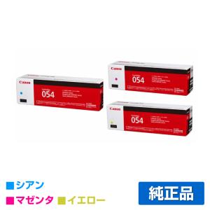 Satera CANON トナーカートリッジ 054H ブラック シアン Satera CANON トナーカートリッジ 054H ブラック シアン