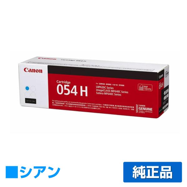 キヤノン CANON トナーカートリッジ054H/CRG-054H 青/シアン 純正 CRG-054...