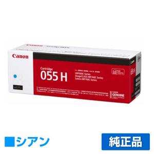 キヤノン（Canon） トナーカートリッジ056/CRG-056 ブラック/黒 純正