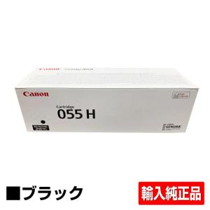 キヤノン CANON トナーカートリッジ055/CRG-055 黒/ブラック
