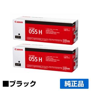 キヤノン（Canon） トナーカートリッジ056/CRG-056 ブラック/黒 純正