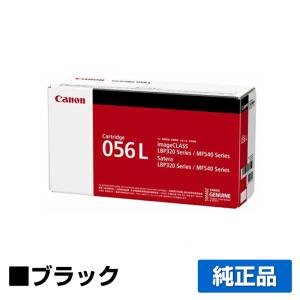 キヤノン CANON トナーカートリッジ056L/CRG-056L ブラック/黒 純正 LBP322i LBP321 MF541dw MF551dw 用トナー｜toner-sanko