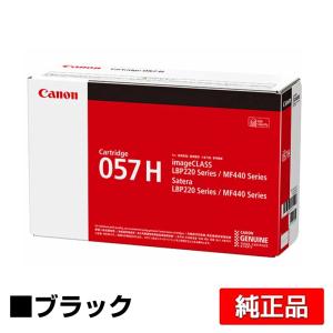 キヤノン CANON トナーカートリッジ056/CRG-056 ブラック/黒