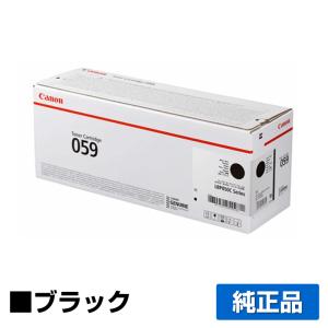 キヤノン CANON トナーカートリッジ059/CRG-059 黒/ブラック 純正 CRG-059BLK LBP852Ci LBP851C 用トナー｜toner-sanko