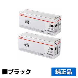 キヤノン（Canon） トナーカートリッジ059H/CRG-059H 黒/ブラック 純正