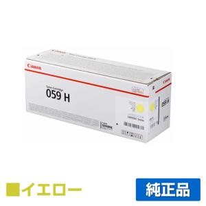 キヤノン（Canon） CANON NPG-71ドラムユニット/NPG71 各色共通