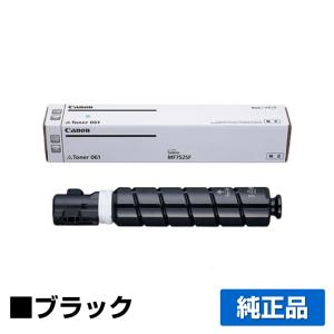 CANON カートリッジ 420 CRG420 純正トナー DPC995 compass1665125775.jpg