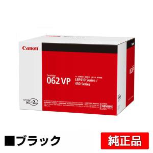 キヤノン CANON トナーカートリッジ062/CRG-062 純正 4807C001 LBP453i LBP452 LBP451 LBP451e LBP411 用トナー : canon-crg-062-jun : 純正トナーのお店トナー屋サンコー - 通販 - Yahoo!ショッピング キヤノン CANON トナーカートリッジ062/CRG-062 純正 4807C001 LBP453i LBP452 LBP451 LBP451e LBP411 用トナー : canon-crg-062-jun : 純正トナーのお店トナー屋サンコー - 通販 - Yahoo!ショッピング