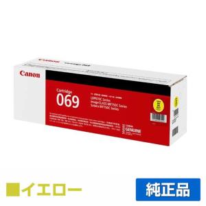 キヤノン（Canon） CANON WT-202回収トナー容器 純正 NPG67 NPG71