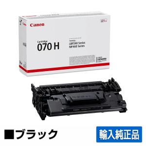 キヤノン CANON トナーカートリッジ070H/CRG-070H 輸入純正 大 キヤノン CANON トナーカートリッジ070H/CRG-070H 輸入純正 大