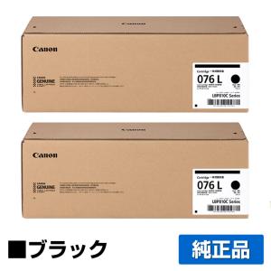 キヤノン（Canon） トナーカートリッジ059/CRG-059 黒/ブラック 純正