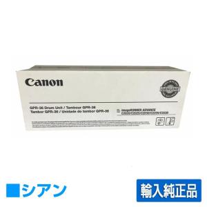 Canon NPG-52 ドラムユニット ブラック　新品 imageRUNNER キヤノン CANON NPG-52ドラムユニット/NPG52