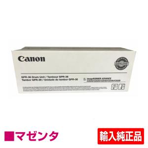 キヤノン（Canon） CANON NPG-67トナーカートリッジ/NPG67 ブラック/黒
