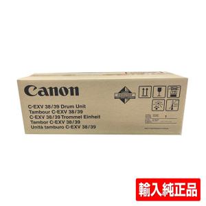 KCMY4本セット CANON 純正トナー NPG-46 新品 未使用 iR-ADV C5035 C5035F C5030 C5030F C5240 C5240F C5235 C5235F キヤノン（CANON）NPG46 4色 トナー｜純正トナーのサンコー