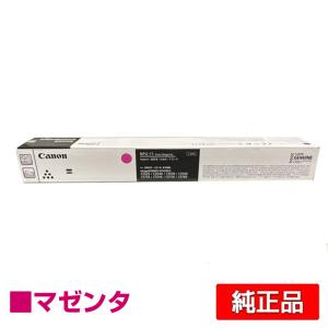 canon NPG-71トナー　2セット 新品未使用】キヤノン CANON NPG-71 トナーブラック 2本セット