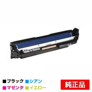 エプソン LPC3K17感光体ユニット ブラック/カラー LPC3H17廃